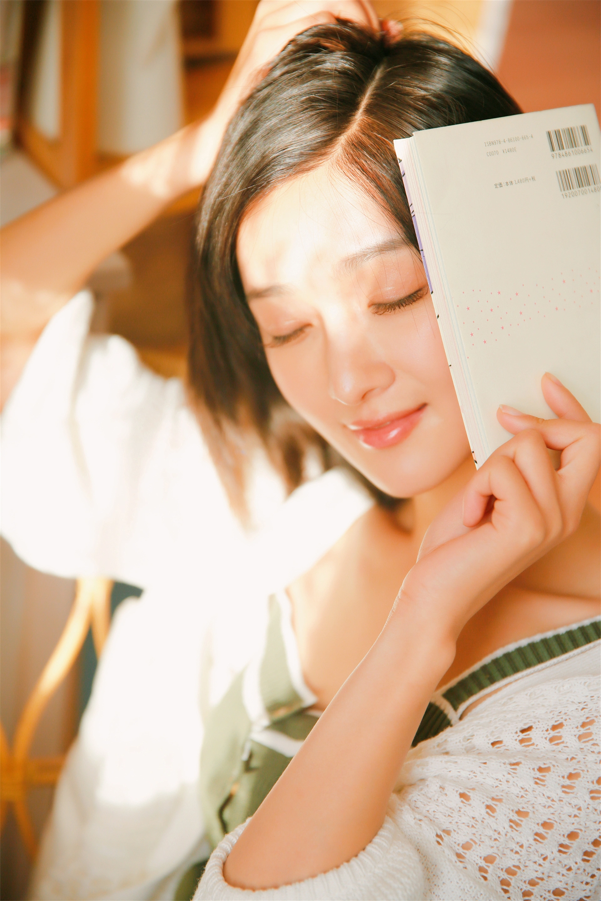 [YALAYI雅拉伊] 2023.02.01 NO.1002 像第一次遇见你 1